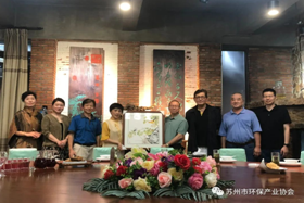 翰墨飘香 丹青溢彩——苏环协书画俱乐部在醉石山庄挂牌