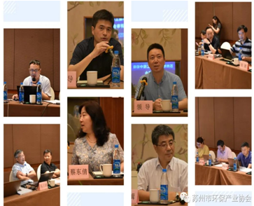 2023年苏州市生态环境工程系列中初级职称专家评审会议圆满结束