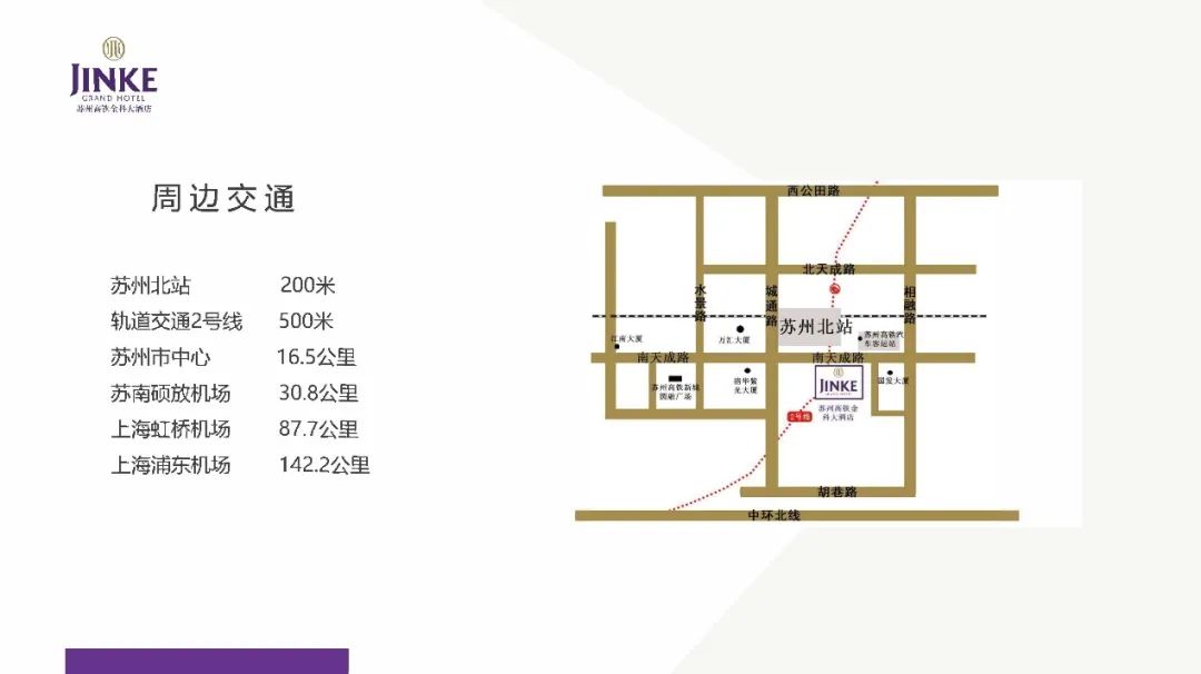 关于邀请参加2024年生态环保产业高质量发展女企业家座谈会的通知 关于邀请参加2024年生态环保产业高质量发展女企业家座谈会的通知