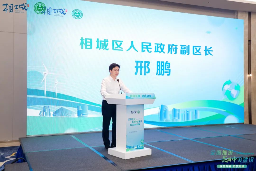 全面推进美丽中国建设——2024年“六五环境日”主题宣教活动暨“绿色发展，低碳相城”活动成功举办（“六五环境日”主题系列活动）