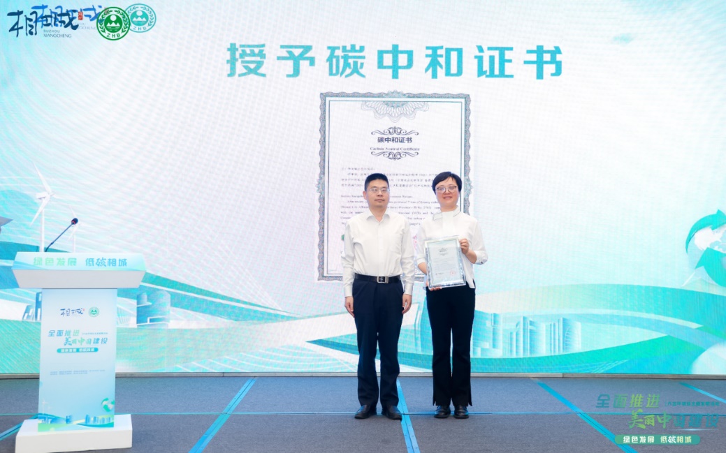 全面推进美丽中国建设——2024年“六五环境日”主题宣教活动暨“绿色发展，低碳相城”活动成功举办（“六五环境日”主题系列活动）
