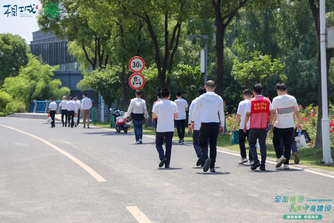 全面推进美丽中国建设——2024年“六五环境日”主题宣教活动暨“绿色发展，低碳相城”活动成功举办（“六五环境日”主题系列活动）