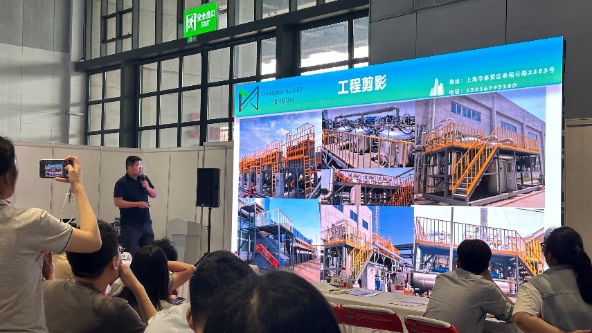第三届 长三角制药工业减污降碳协同增效治理技术论坛顺利召开（六五环境日系列活动）