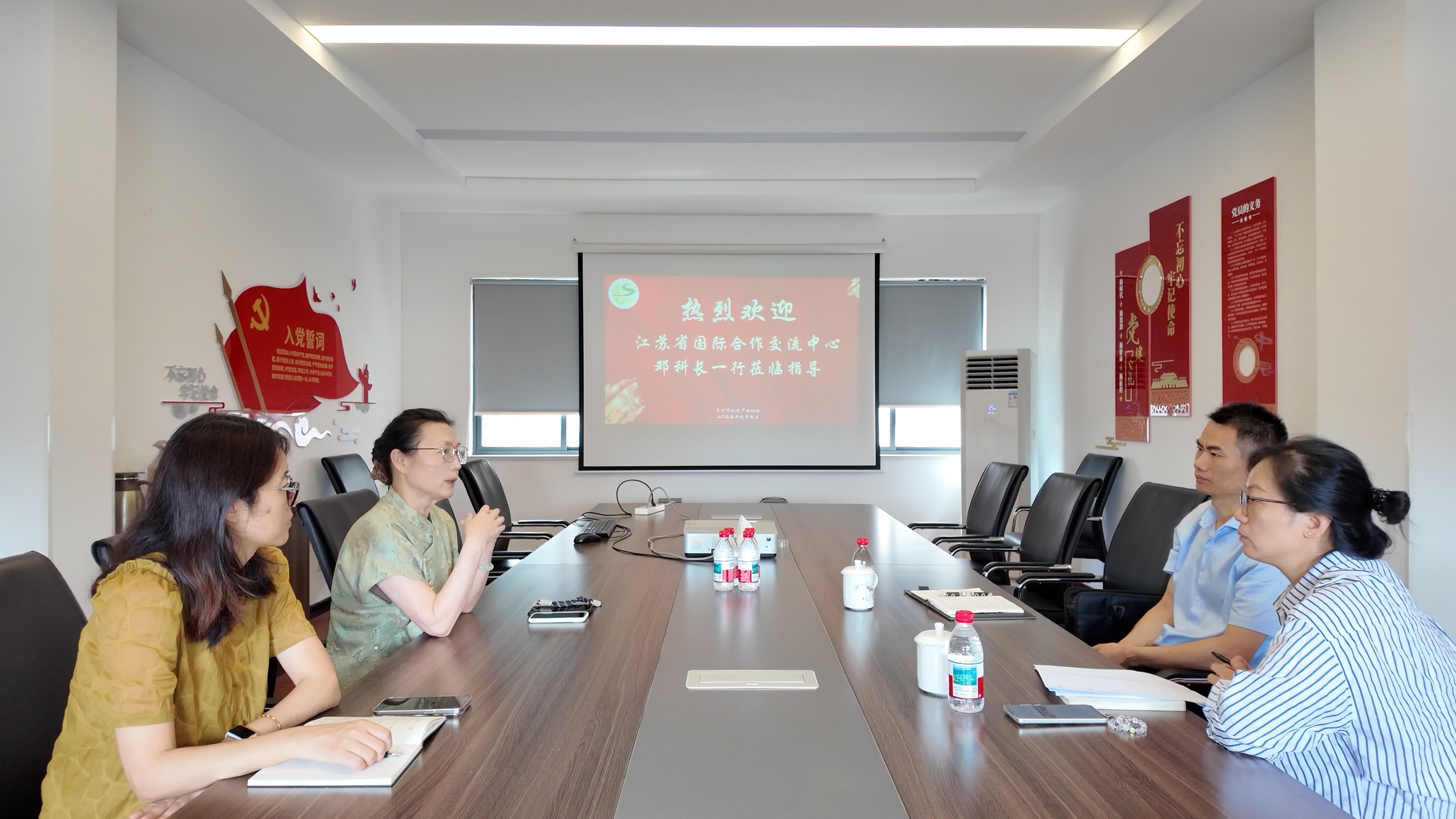 聚焦“一带一路”绿色机遇 省国际合作交流中心领导莅临苏环协指导交流