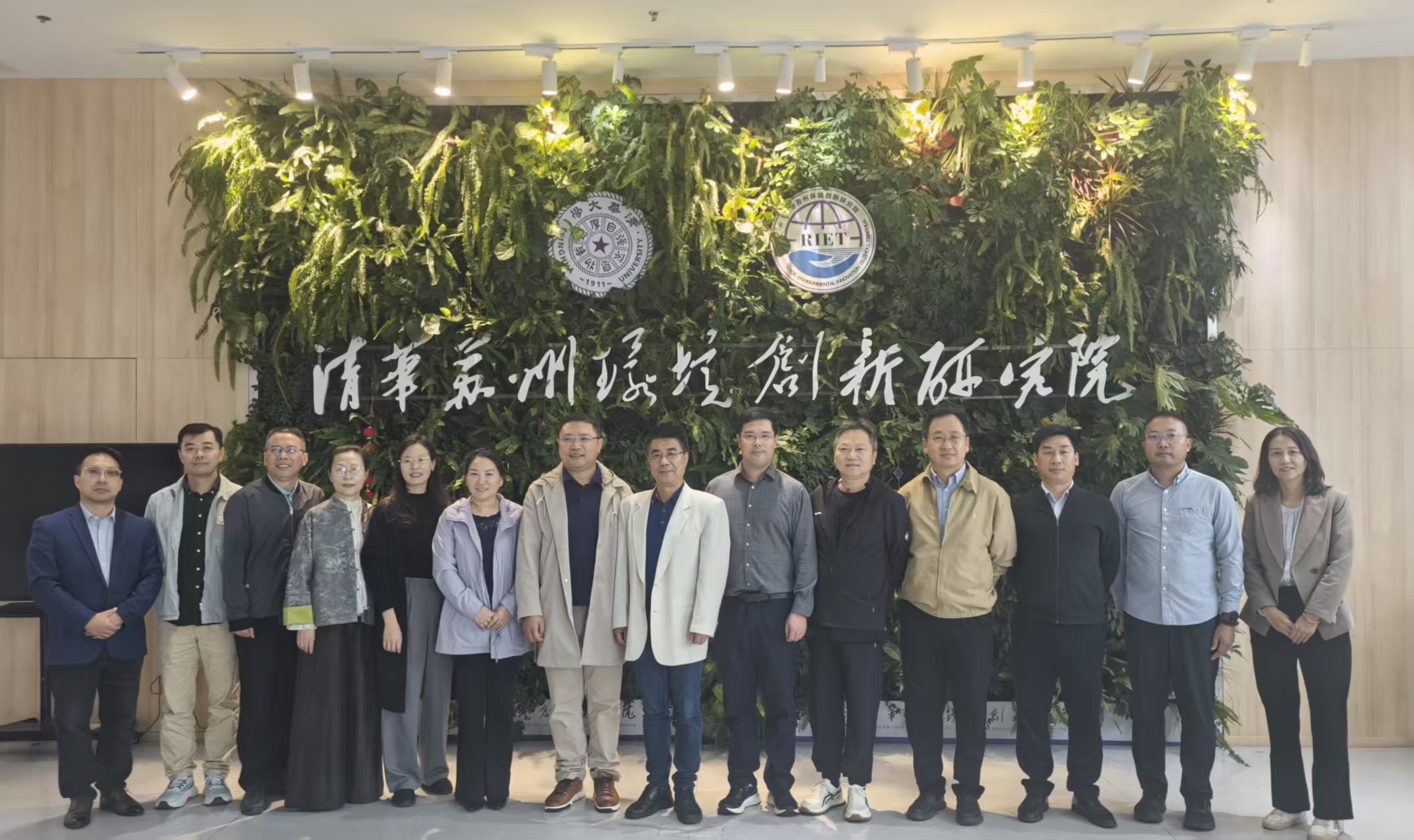 苏州市环保产业协会共建“一带一路”绿色生态参访交流系列报道之七---走进清华苏州环境创新研究院
