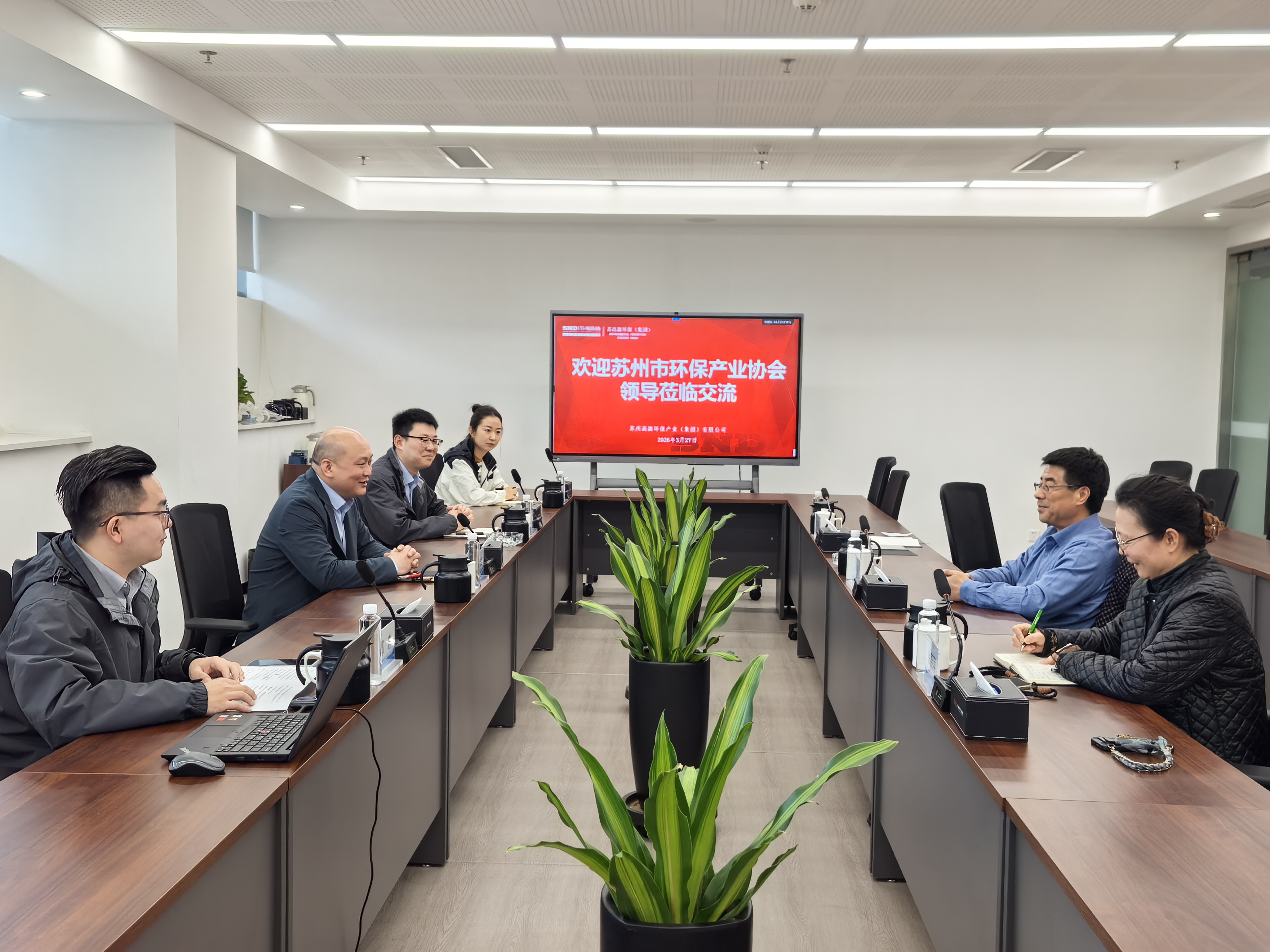 深化合作 协同赋能——马楫会长带队走访“苏高新环保集团”