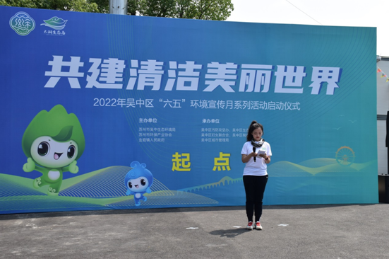 共建清洁美丽世界—2022年“六五环境日”主题系列活动开幕式暨西山绿色骑行活动