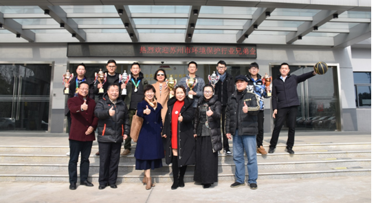 热血永不止，青春永不落|2021“苏环协杯”首届篮球联赛颁奖典礼