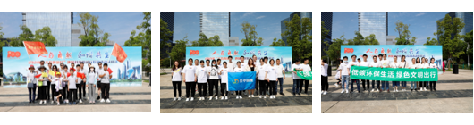 2021年“六五环境日”环保科技低碳行系列活动拉开序幕