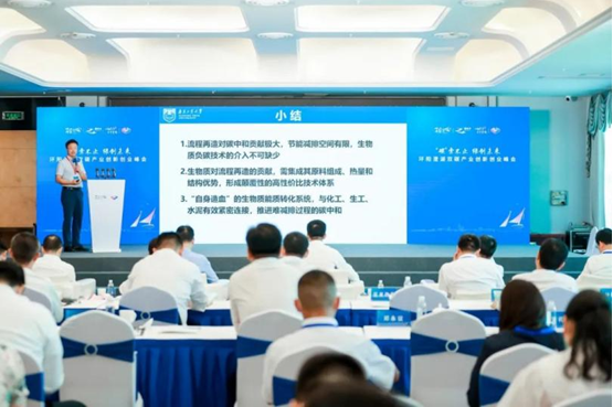 双碳产业创新创业峰会成功举办