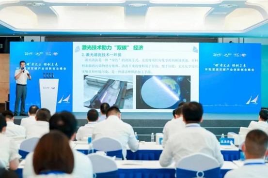 双碳产业创新创业峰会成功举办