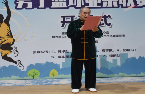 2021“苏环协杯”首届男子篮球业余联赛拉开序幕