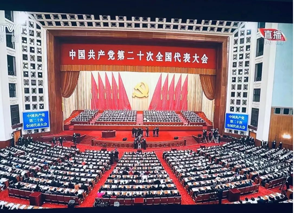 韩博党支部同中国农业大学有机循环研究院（苏州）党支部收听收看二十大开幕盛况