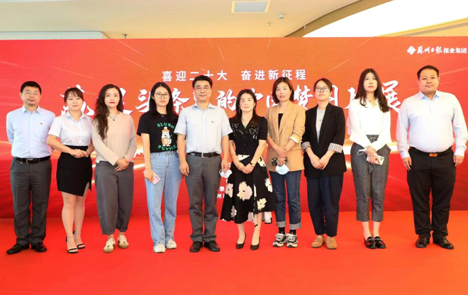 苏州市环保产业协会“喜迎二十大，奋斗新征途”系列活动（一）——展示环保领域创新成果 “苏报头条里的中国梦——生态环境”图片展启动
