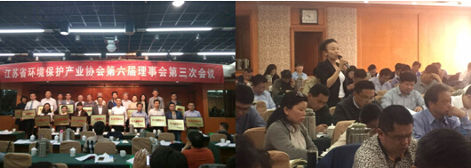 我市一批环保企业获“省协会重点骨干环保企业及优秀企业家”称号 我市一批环保企业获“省协会重点骨干环保企业及优秀企业家”称号