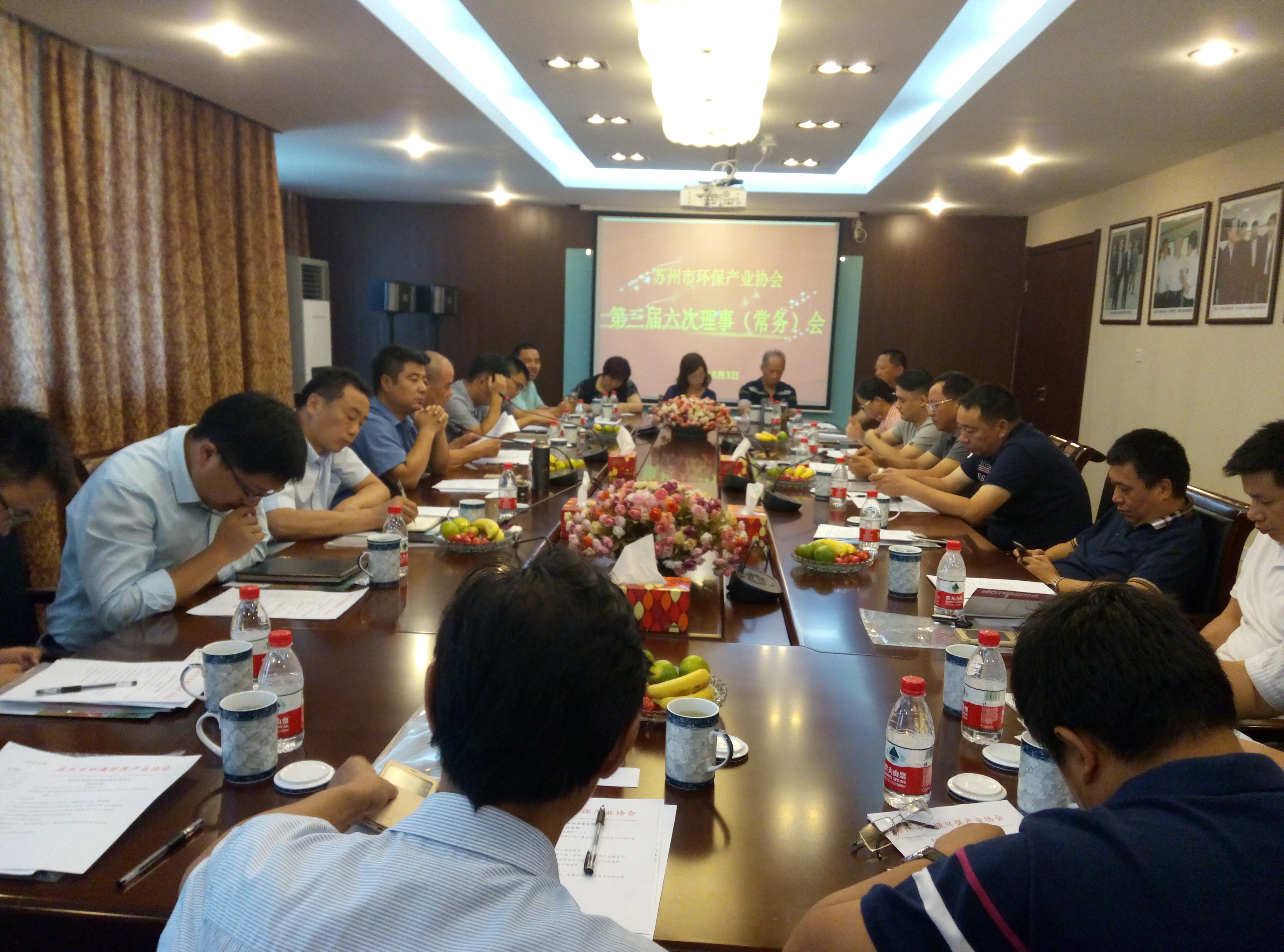 苏州市环保产业协会第三届六次理事(常务)会顺利召开