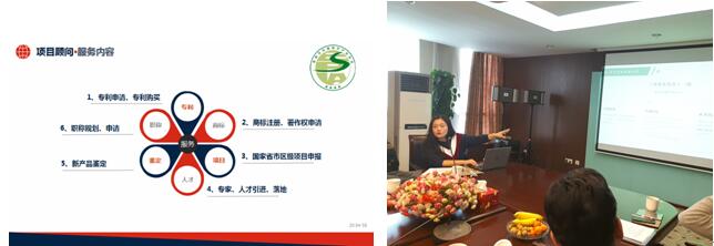 第四届会员大会筹备领导小组第二次会议成功召开