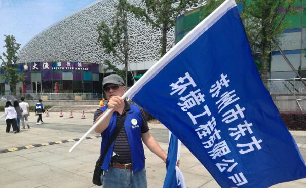 蓝天保卫战，我是行动者——“六五”世界环境日宣教月系列活动开幕式暨千人健步行