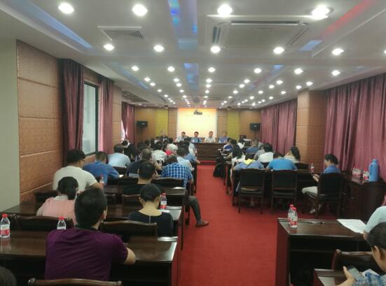 苏州市环保产业协会2019年度环境保护科学技术奖申报培训会顺利举行