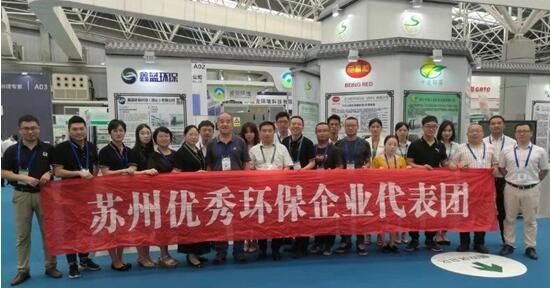 协会组团参展2019全国挥发性有机物（VOCs）污染防治科技大会暨技术装备博览会