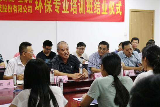 热烈祝贺苏州科技大学、苏州市环保产业协会、宏宇环境联合主办的首期环保专业培训班结业