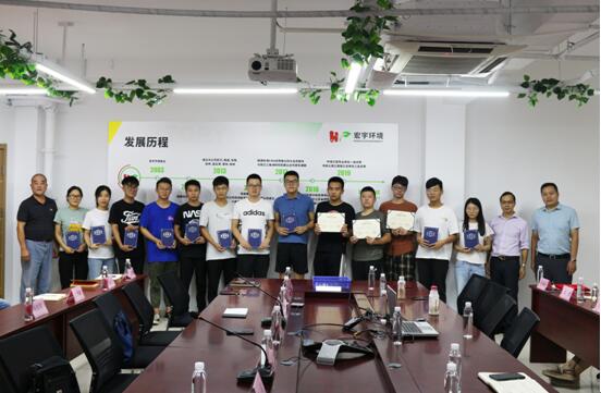 热烈祝贺苏州科技大学、苏州市环保产业协会、宏宇环境联合主办的首期环保专业培训班结业