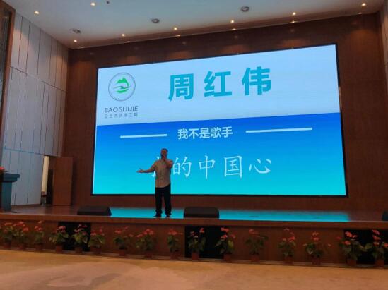 七十华诞传承 环保发展创新——庆祝中华人民共和国70周年暨苏州环境保护科学技术大会顺利召开