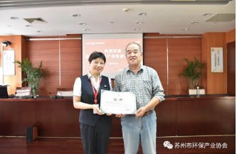 绿色金融共推行 环保贷款助发展