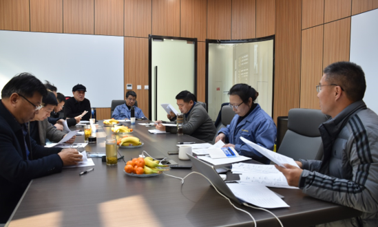 2021年度信用评价评审会顺利召开