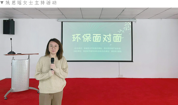 环保面对面|环境检测监测技术交流