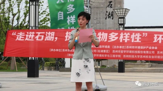 “走进石湖，探索生物多样性”环保公益夏令营圆满成功