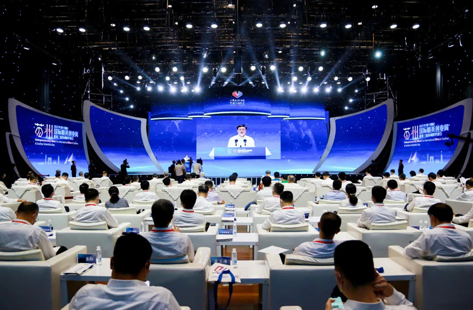 马会长受邀参加第十四届苏州国际精英创业周暨苏州科学家日活动