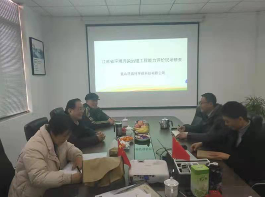 2022年首个走访日