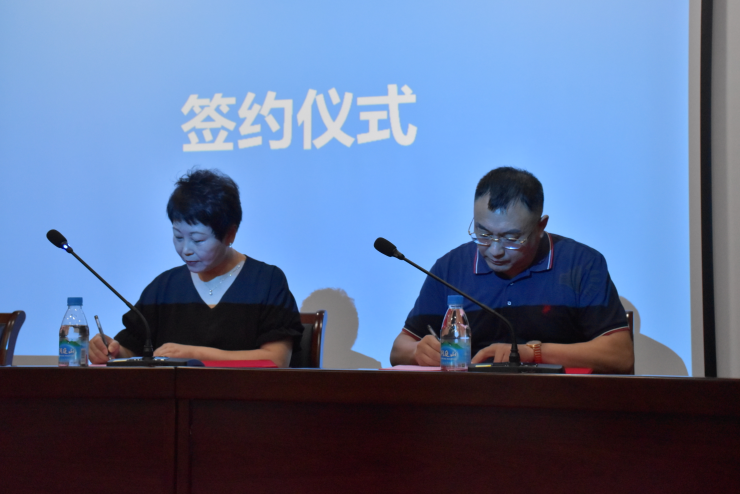 苏环协第四届第四次理事会暨节能环保绿色创新联盟成立仪式顺利召开