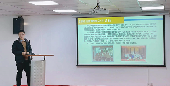环保面对面|环境检测监测技术交流