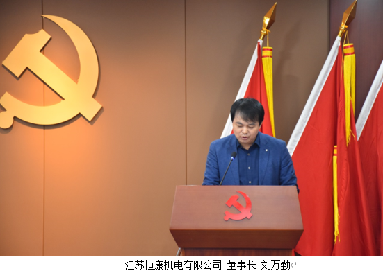 苏州市环保产业协会顺利召开第四届第六次理事会