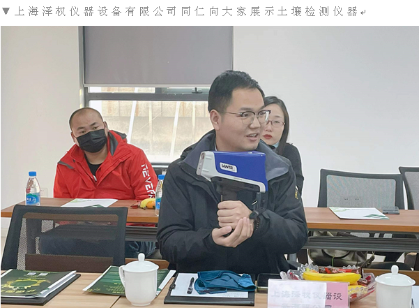 环保面对面|环境检测监测技术交流