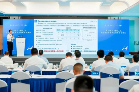 双碳产业创新创业峰会成功举办