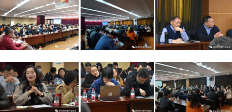 苏州市环保产业协会2023年第二次常务理事会及第四届第十次理事会议顺利召开