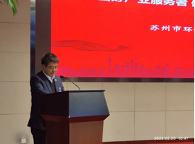 马楫会长应邀出席2023年全国环保产业协会工作会暨中国环境保护产业协会六届四次常务理事（扩大）会议并作经验交流