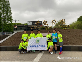 “请进来，走出去”系列活动六——“苏环协又一场（走出去）活动——闪亮登场第24届中国环博会”