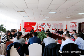 “请进来，走出去”系列活动四——苏蒙两地环保企业交流座谈会在呼和浩特召开