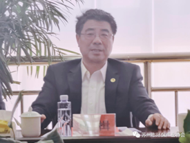 “请进来，走出去”系列活动四——苏蒙两地环保企业交流座谈会在呼和浩特召开