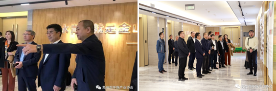 “请进来，走出去”系列活动五——苏州市环保产业协会与内蒙古绿色生态产业促进会、内蒙古环保投资集团开展交流座谈会