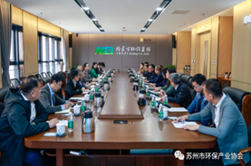“请进来，走出去”系列活动五——苏州市环保产业协会与内蒙古绿色生态产业促进会、内蒙古环保投资集团开展交流座谈会