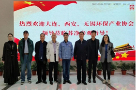 “请进来，走出去”系列活动“七”——大连、西安、无锡环境保护产业协会一行到访我会工作交流