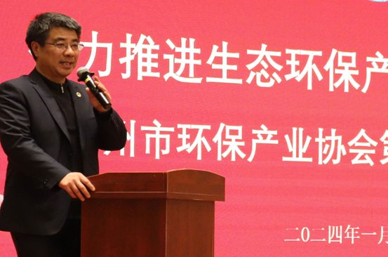 奋力推进生态环保产业高质量发展暨苏州市环保产业协会第四届第四次会员大会隆重召开