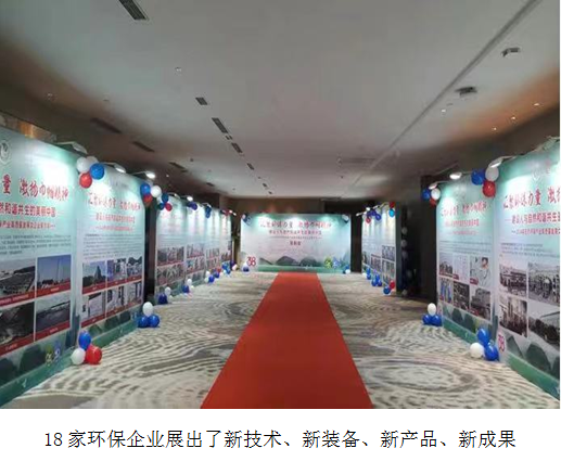 由苏州市环保产业协会承办的2024年生态环保产业高质量发展女企业家大会近日在苏州召开