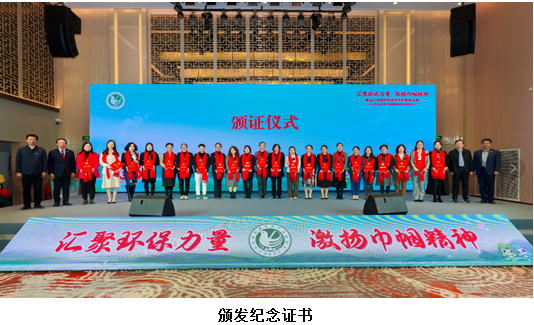 由苏州市环保产业协会承办的2024年生态环保产业高质量发展女企业家大会近日在苏州召开