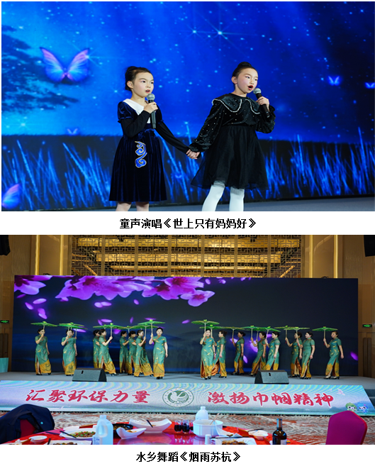 由苏州市环保产业协会承办的2024年生态环保产业高质量发展女企业家大会近日在苏州召开